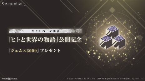 ꡼ No.005Υͥ / ݣʥˤ̩롣NieR Re[in]carnation׺ǿϡȥҥȤʪɤǰܡʥ»