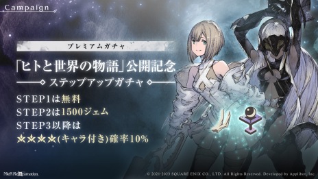 ꡼ No.007Υͥ / ݣʥˤ̩롣NieR Re[in]carnation׺ǿϡȥҥȤʪɤǰܡʥ»