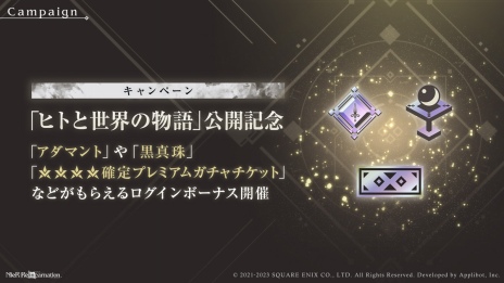 ꡼ No.008Υͥ / ݣʥˤ̩롣NieR Re[in]carnation׺ǿϡȥҥȤʪɤǰܡʥ»