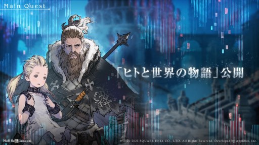 ꡼ No.009Υͥ / ݣʥˤ̩롣NieR Re[in]carnation׺ǿϡȥҥȤʪɤǰܡʥ»