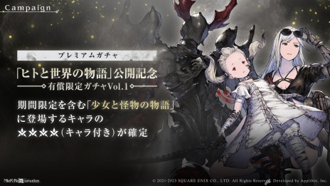 ꡼ No.010Υͥ / ݣʥˤ̩롣NieR Re[in]carnation׺ǿϡȥҥȤʪɤǰܡʥ»