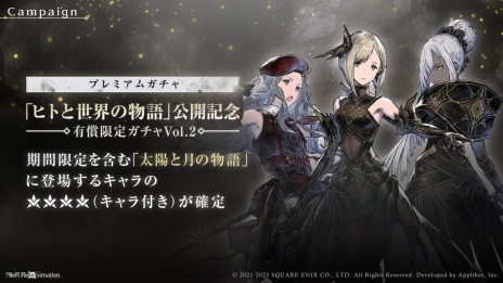 ꡼ No.011Υͥ / ݣʥˤ̩롣NieR Re[in]carnation׺ǿϡȥҥȤʪɤǰܡʥ»