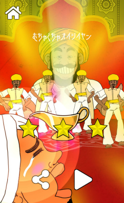 画像ギャラリー No.008のサムネイル画像 / マスターの口にカレーを流し込もう。スマホ向けパズル「ナマステ食堂」を紹介する「(ほぼ)日刊スマホゲーム通信」第2264回