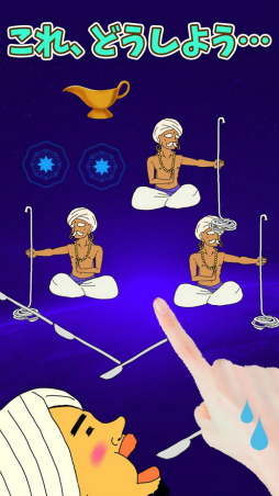 �ʥޥ��ƿ�Ʋ