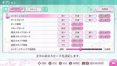 ���������꡼ No.006�Υ���ͥ������ / �������ɥ٥���㡼�־�ʤ���̩��2LDK�פ�Nintendo Switch���ۿ���������