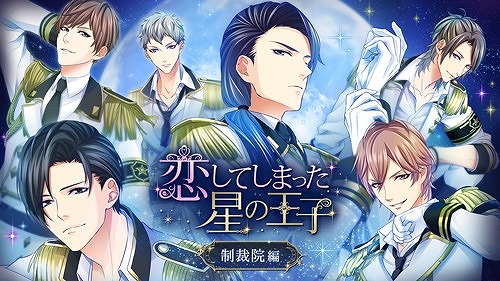 ���������꡼ No.014�Υ���ͥ������ / �������ɥ٥���㡼�־�ʤ���̩��2LDK�פ�Nintendo Switch���ۿ���������