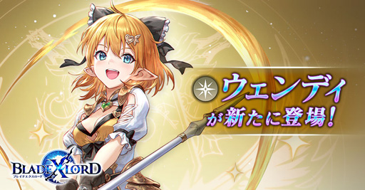 ���������꡼ No.001�Υ���ͥ������ / ��BLADE XLORD�פˡ�����°����˥åȡ֥�����ǥ� ����������θ������פ��о�