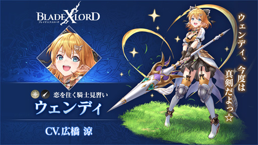 ���������꡼ No.002�Υ���ͥ������ / ��BLADE XLORD�פˡ�����°����˥åȡ֥�����ǥ� ����������θ������פ��о�