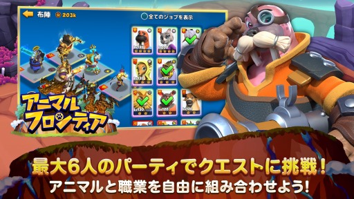 ���������꡼ No.002�Υ���ͥ������ / �֥��˥ޥ�ե���ƥ��� �����֥��ȥ�ƥ���RPG���פ�2020ǯ�դ��ۿ���������Ͽ���դ򳫻�