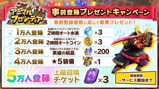 ���������꡼ No.008�Υ���ͥ������ / �֥��˥ޥ�ե���ƥ��� �����֥��ȥ�ƥ���RPG���פ�2020ǯ�դ��ۿ���������Ͽ���դ򳫻�