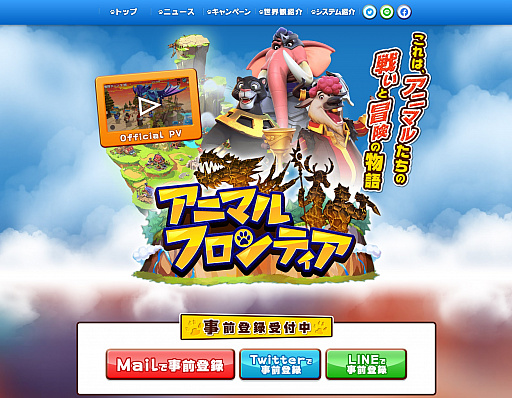 ���������꡼ No.002�Υ���ͥ������ / �֥��˥ޥ�ե���ƥ����׻�����Ͽ�����Ȥ������ѾҲ�ʤɤ�����