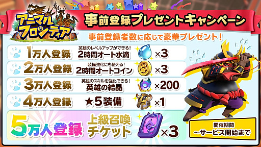 ���������꡼ No.004�Υ���ͥ������ / �֥��˥ޥ�ե���ƥ����׻�����Ͽ�����Ȥ������ѾҲ�ʤɤ�����