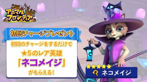 ���������꡼ No.004�Υ���ͥ������ / �֥��˥ޥ�ե���ƥ��������֥��ȥ�ƥ���RPG���פ��ۿ��������������ȡ���ǰ�����ڡ����»�