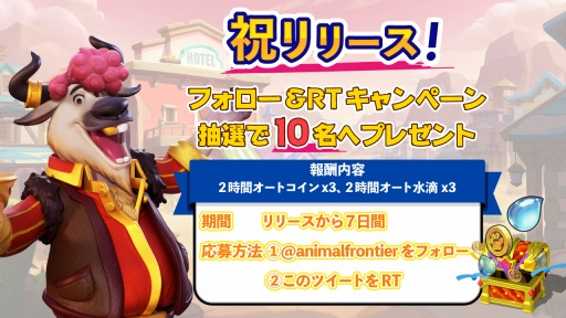 ���������꡼ No.005�Υ���ͥ������ / �֥��˥ޥ�ե���ƥ��������֥��ȥ�ƥ���RPG���פ��ۿ��������������ȡ���ǰ�����ڡ����»�