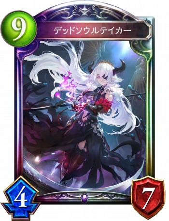 シャドウバースチャンピオンズバトルとヴァンガードエクス 81efX3o1x5L._UF1000,1000_QL80_.jpg