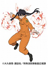 画像ギャラリー No.003のサムネイル画像 / 「ビッグバッドモンスターズ」で灼熱のコラボが開幕。森羅日下部を含む特殊消防隊が参戦