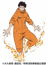 画像ギャラリー No.007のサムネイル画像 / 「ビッグバッドモンスターズ」で灼熱のコラボが開幕。森羅日下部を含む特殊消防隊が参戦