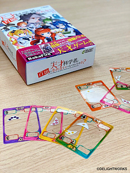 ���������꡼ No.002�Υ���ͥ������ / �ǥ��饤�ȥ������BakaFire��ο���ܡ��ɥ�����֤���ŷ�ͲʳؼԤ����ʤˤʤ�ʤ��ȤǤ⤤����Ǥ������פϡ�������ޡ����å�2020 ����ȯ��ͽ��