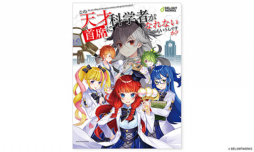 ꡼ No.004Υͥ / ǥ饤ȥܡɥ֤ŷͲʳؼԤʤˤʤʤȤǤ⤤Ǥפȥޡå2020 ɤ