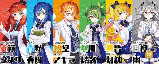 画像ギャラリー No.001のサムネイル画像 / 「この天才科学者が首席になれないとでもいうんですか?」,遊び方やキャラクター情報が公開