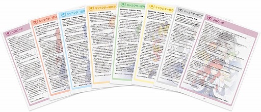 画像ギャラリー No.003のサムネイル画像 / 「この天才科学者が首席になれないとでもいうんですか?」,遊び方やキャラクター情報が公開