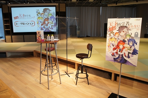 画像ギャラリー No.001のサムネイル画像 / 「この天才科学者が首席になれないとでもいうんですか?」を先行体験。資源変換の“法則”を自ら構築できる意欲作