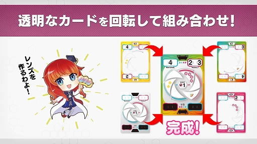 画像ギャラリー No.006のサムネイル画像 / 「この天才科学者が首席になれないとでもいうんですか?」を先行体験。資源変換の“法則”を自ら構築できる意欲作