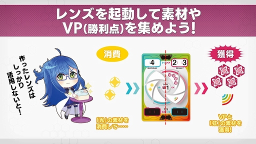 画像ギャラリー No.007のサムネイル画像 / 「この天才科学者が首席になれないとでもいうんですか?」を先行体験。資源変換の“法則”を自ら構築できる意欲作