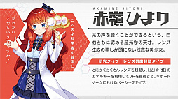 画像ギャラリー No.010のサムネイル画像 / 「この天才科学者が首席になれないとでもいうんですか?」を先行体験。資源変換の“法則”を自ら構築できる意欲作