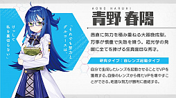 画像ギャラリー No.011のサムネイル画像 / 「この天才科学者が首席になれないとでもいうんですか?」を先行体験。資源変換の“法則”を自ら構築できる意欲作