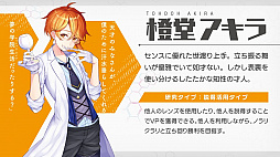 画像ギャラリー No.012のサムネイル画像 / 「この天才科学者が首席になれないとでもいうんですか?」を先行体験。資源変換の“法則”を自ら構築できる意欲作