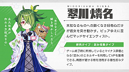 画像ギャラリー No.013のサムネイル画像 / 「この天才科学者が首席になれないとでもいうんですか?」を先行体験。資源変換の“法則”を自ら構築できる意欲作