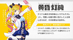 画像ギャラリー No.014のサムネイル画像 / 「この天才科学者が首席になれないとでもいうんですか?」を先行体験。資源変換の“法則”を自ら構築できる意欲作