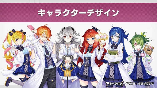 画像ギャラリー No.018のサムネイル画像 / 「この天才科学者が首席になれないとでもいうんですか?」を先行体験。資源変換の“法則”を自ら構築できる意欲作