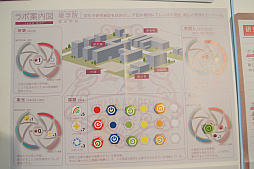 画像ギャラリー No.026のサムネイル画像 / 「この天才科学者が首席になれないとでもいうんですか?」を先行体験。資源変換の“法則”を自ら構築できる意欲作