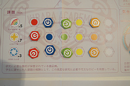 画像ギャラリー No.027のサムネイル画像 / 「この天才科学者が首席になれないとでもいうんですか?」を先行体験。資源変換の“法則”を自ら構築できる意欲作