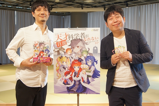 画像ギャラリー No.044のサムネイル画像 / 「この天才科学者が首席になれないとでもいうんですか?」を先行体験。資源変換の“法則”を自ら構築できる意欲作