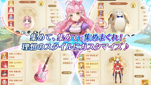 画像ギャラリー No.004のサムネイル画像 / スマホ向けMMORPG「ユートピア・ゲート〜双子の女神と未来へのつばさ〜」が本日正式サービス開始