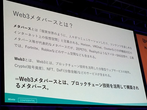 ꡼ No.002 | SHIBUYA109ǥ˥᡼󡤥٥åƬǺޤȤWeb3᥿С˿ʽФˤäƤ񤷤