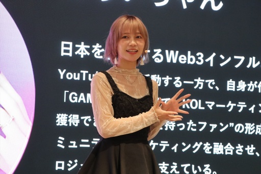 ꡼ No.022 | Web3᥿СThe SandboxפοƥġG-SHOCK CITY׵Բ񸫥ݡȡG-SHOCKפߤοƤȯä