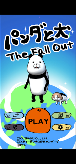 ѥȸ The Fall Out