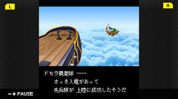 G-MODE���������֥�01 �ե饤�ϥ��ȥ��饦�ǥ���