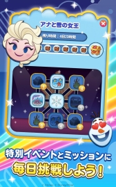 Disney Emoji マッチ が配信開始 ミッションクリアで手に入る絵文字はimessageなどで使用可能 Disney Emoji マッチ が配信開始 ミッションクリアで手に入る絵文字はimessageなどで使用可能