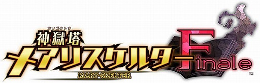 画像ギャラリー No.002のサムネイル画像 / PS4/Switch「神獄塔 メアリスケルターFinale」,あみあみ限定特典付きの予約が受付中