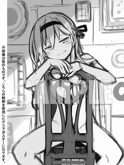 ꡼ No.003 | PS4/Switchֿ ᥢꥹ륿Finaleסߤ߸ŵդͽ󤬼