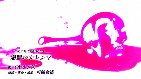 ꡼ No.004 | ֿ ᥢꥹ륿FinaleפOPࡼӡΤôΤͥ˥åȡ֥ۥ󥺡