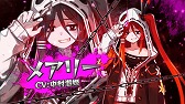 画像ギャラリー No.001のサムネイル画像 / 「神獄塔 メアリスケルターFinale」のプロモーションムービーが公開。新システム「ザッピング」をゲーム映像で紹介