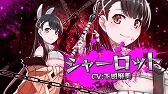 画像ギャラリー No.002のサムネイル画像 / 「神獄塔 メアリスケルターFinale」のプロモーションムービーが公開。新システム「ザッピング」をゲーム映像で紹介