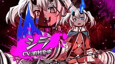 画像ギャラリー No.007のサムネイル画像 / 「神獄塔 メアリスケルターFinale」のプロモーションムービーが公開。新システム「ザッピング」をゲーム映像で紹介