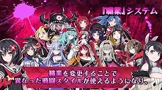 画像ギャラリー No.008のサムネイル画像 / 「神獄塔 メアリスケルターFinale」のプロモーションムービーが公開。新システム「ザッピング」をゲーム映像で紹介